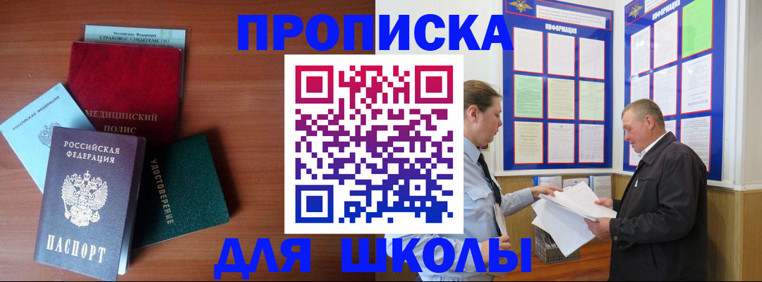 форма 3 в Светлогорске